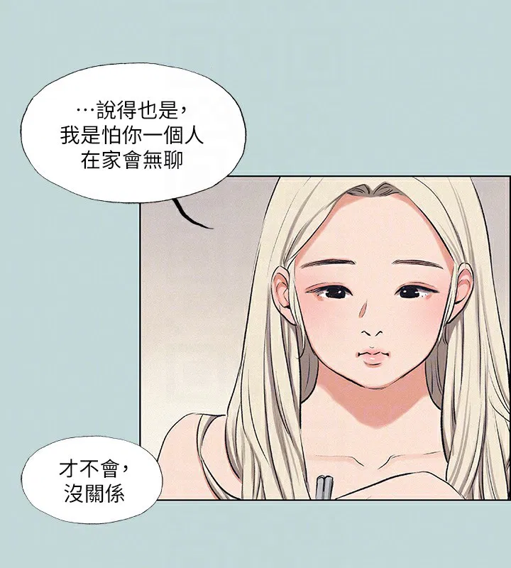 第70話