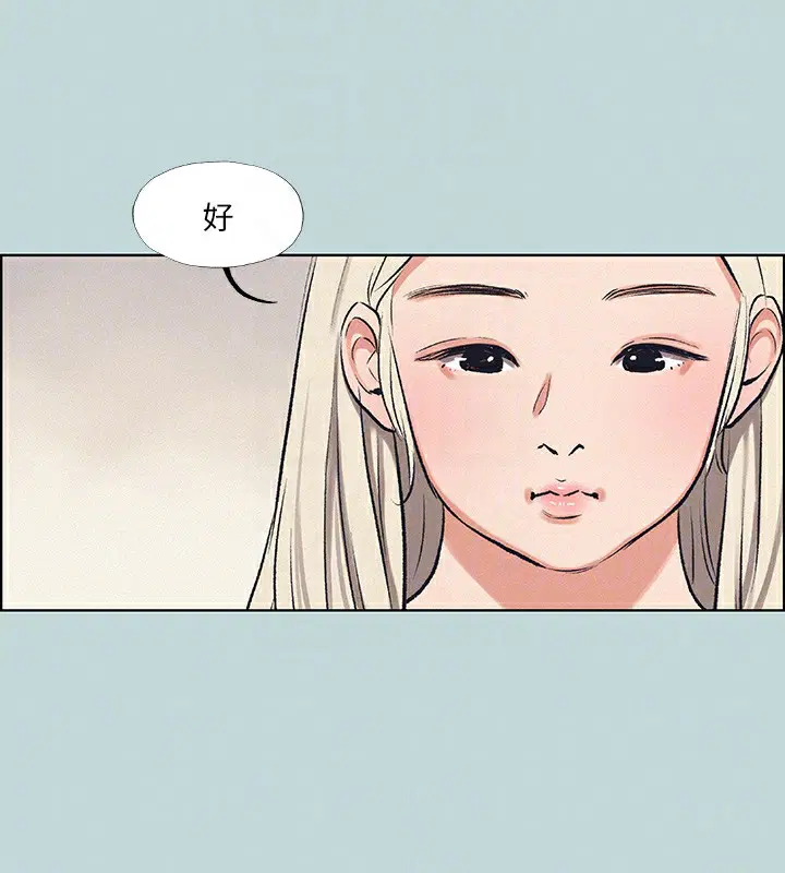第70話