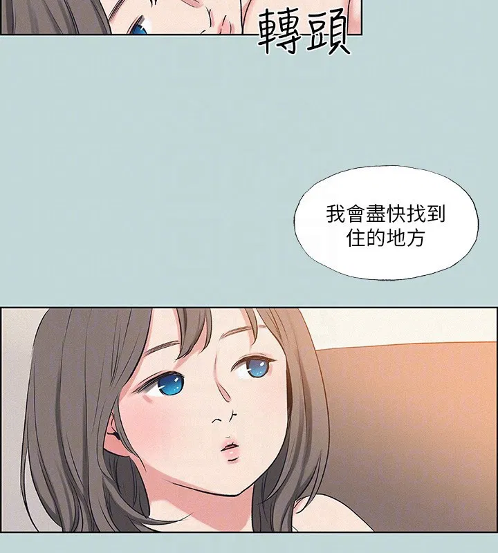 第70話