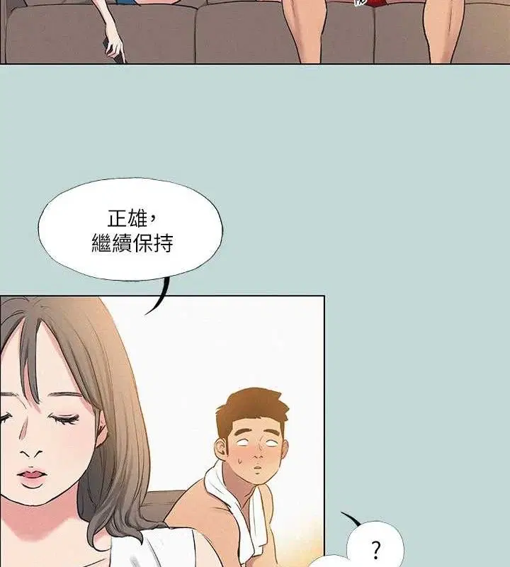 第71話