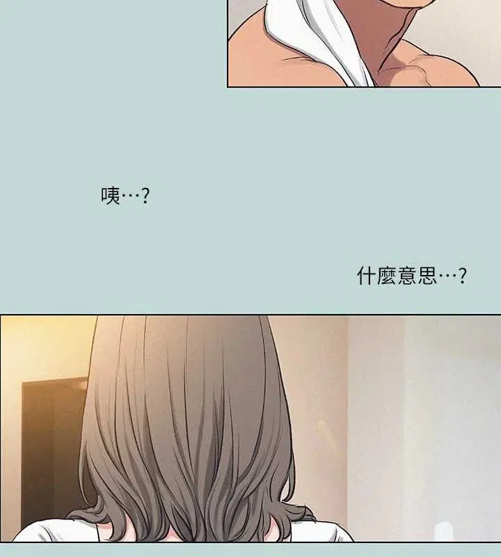 第71話