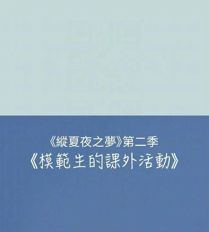 第71話