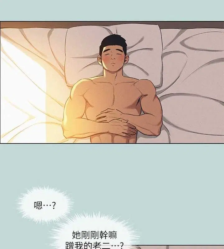 第71話