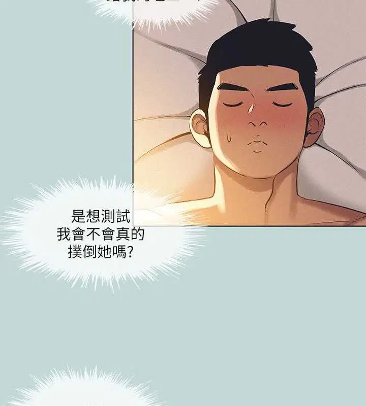 第71話