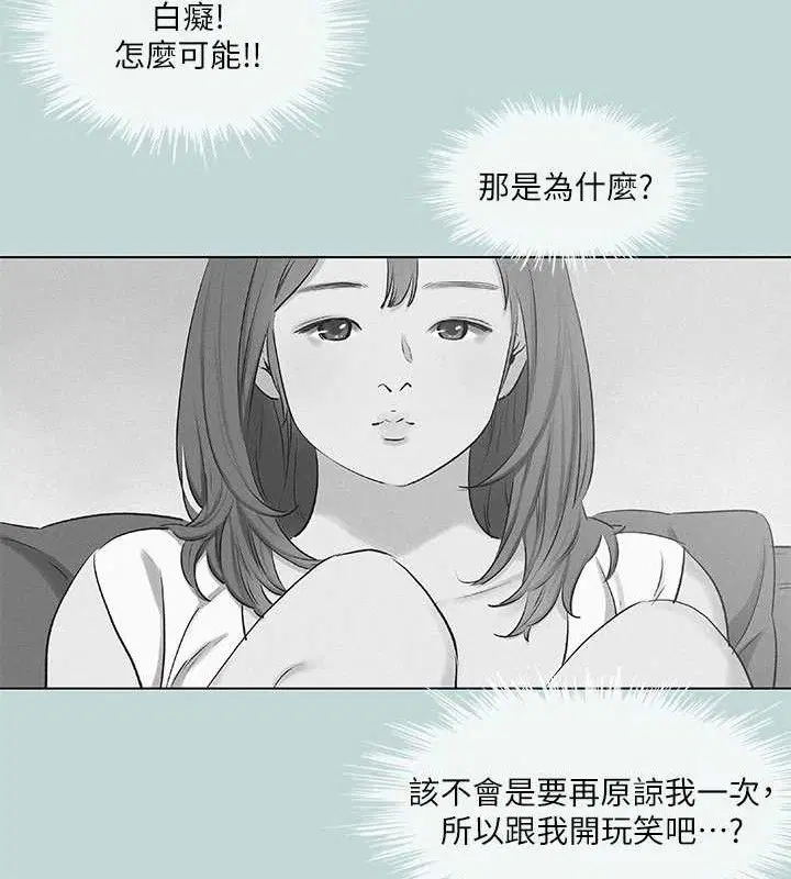 第71話