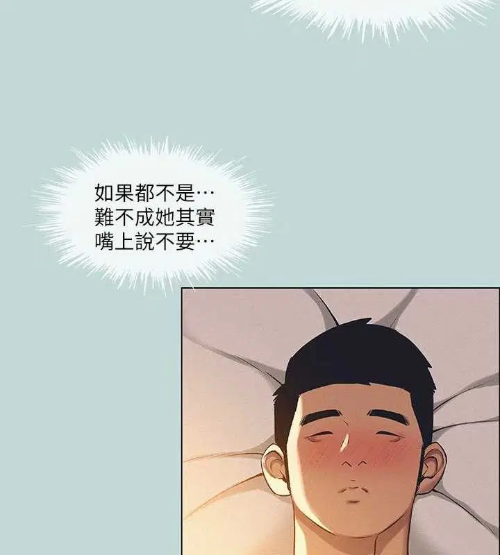 第71話
