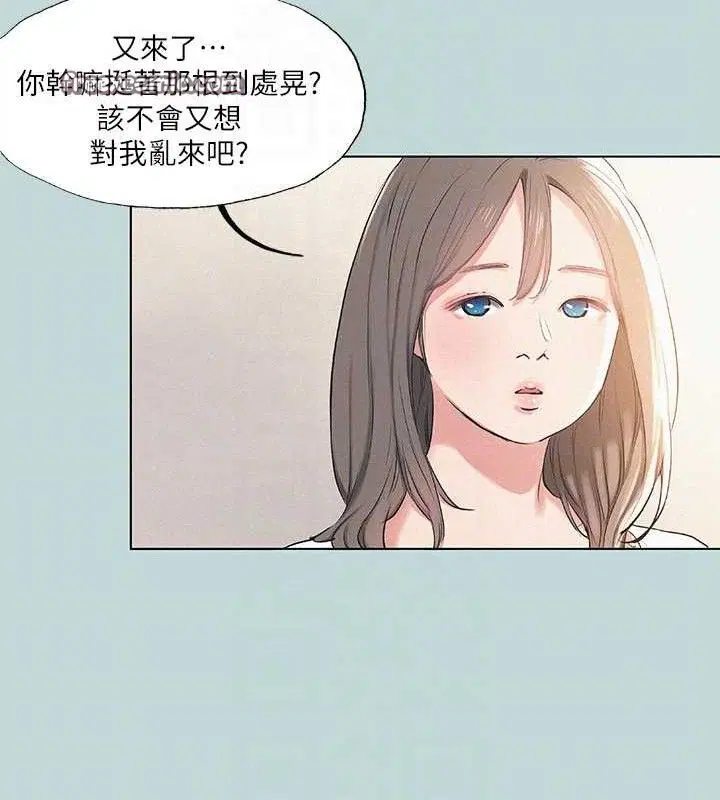第71話