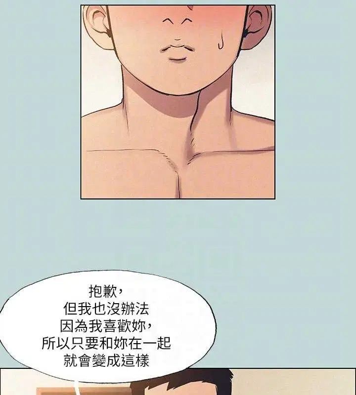 第71話