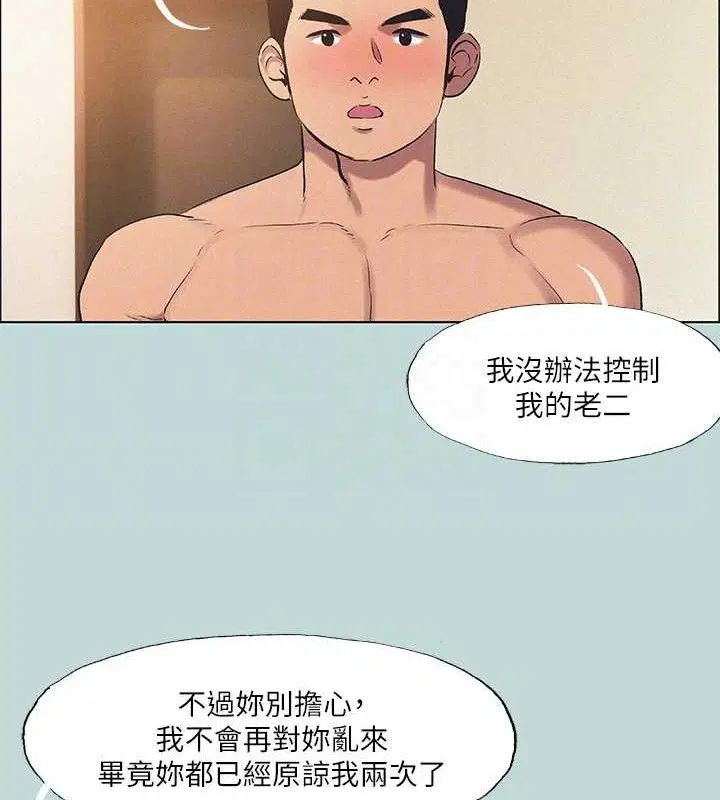 第71話