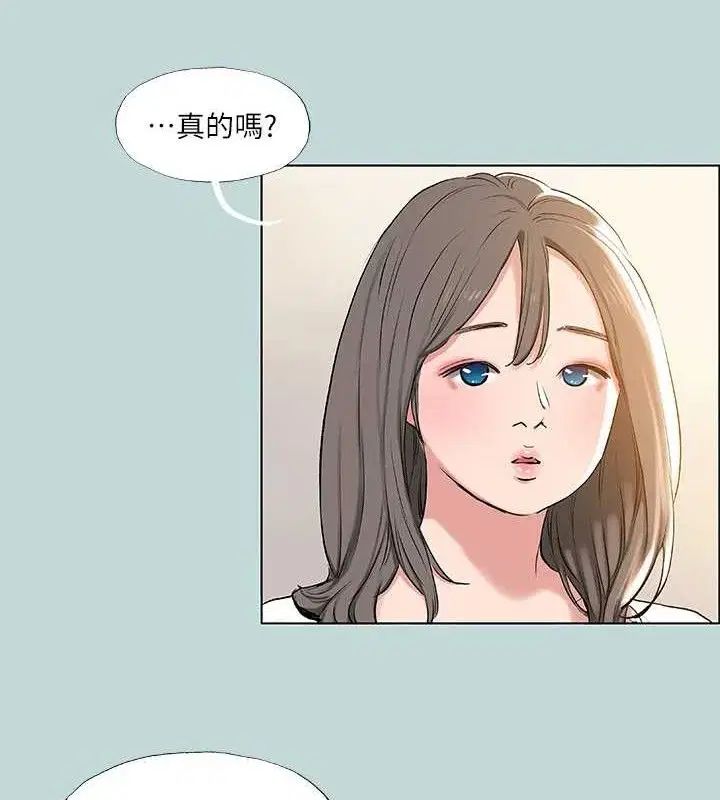 第71話