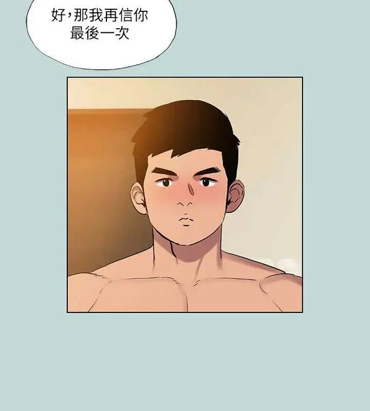 第71話