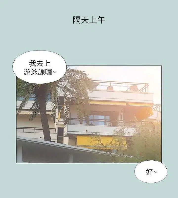 第71話