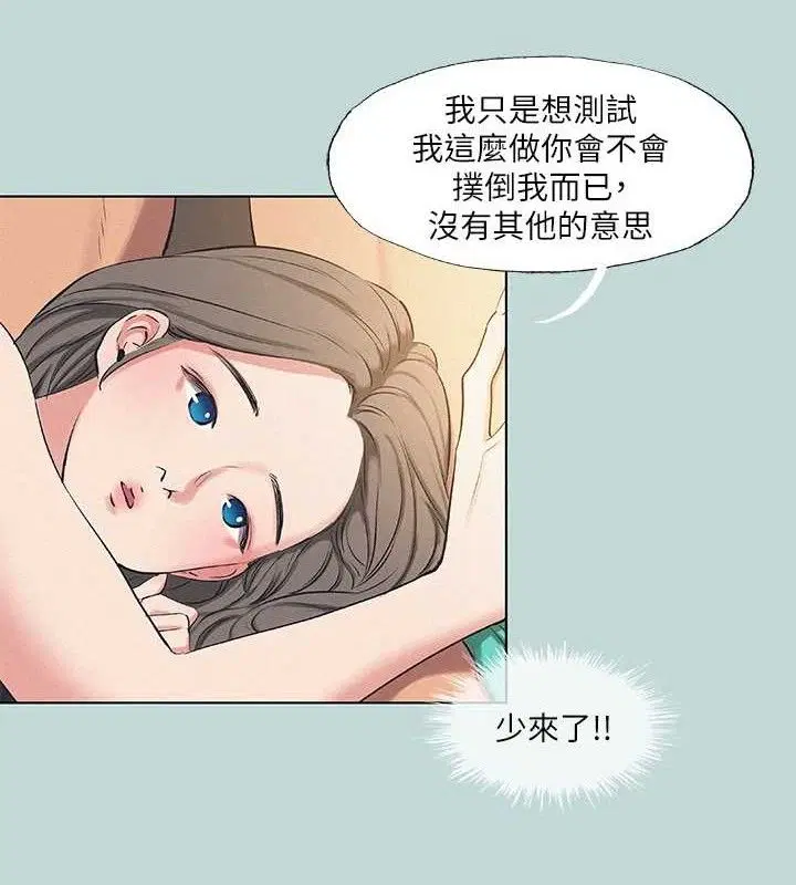 第71話