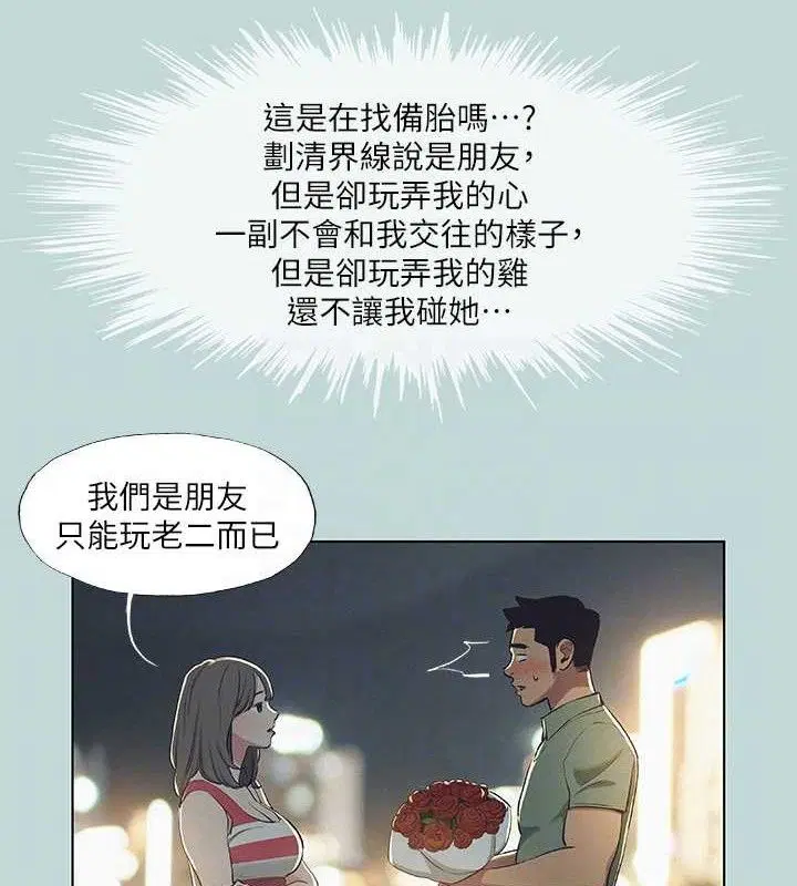 第71話
