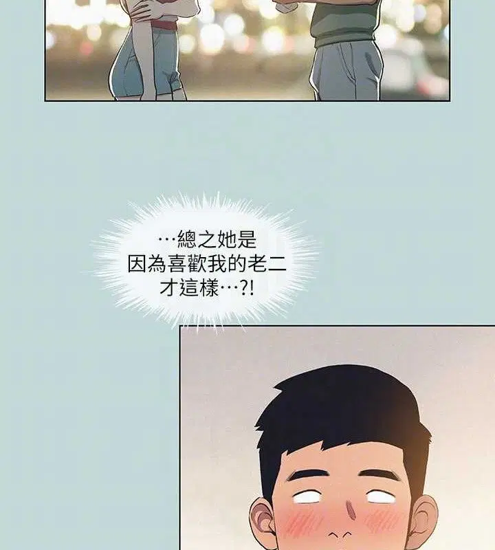 第71話