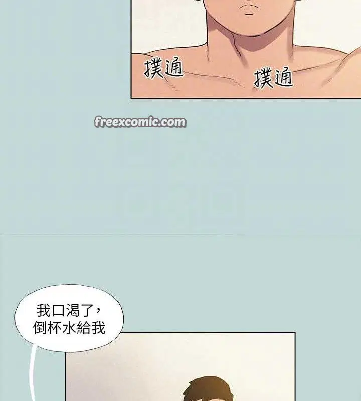 第71話