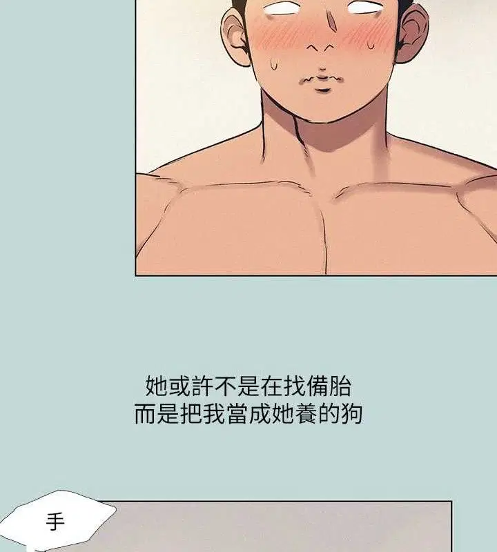 第71話
