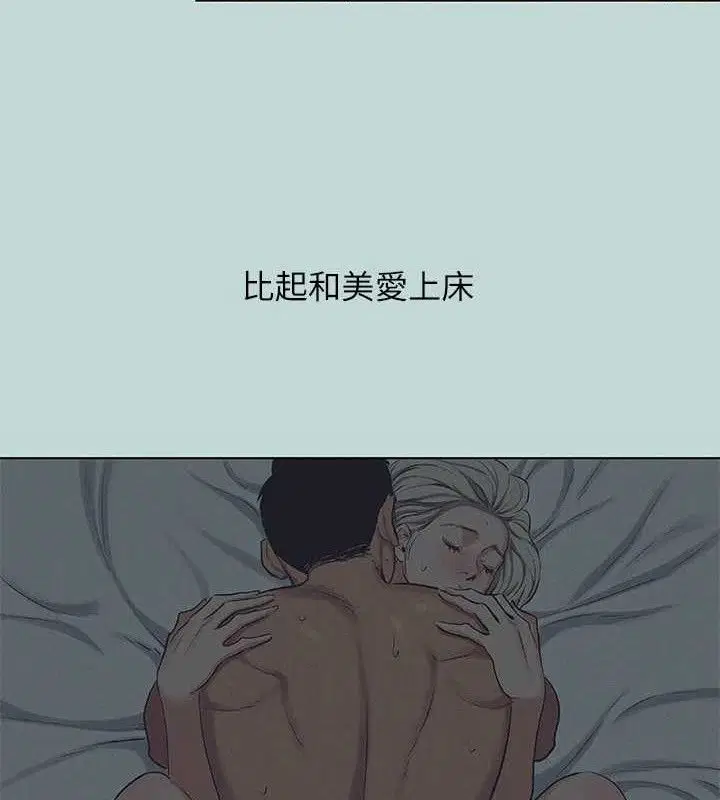 第71話