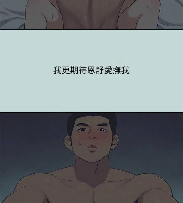 第71話