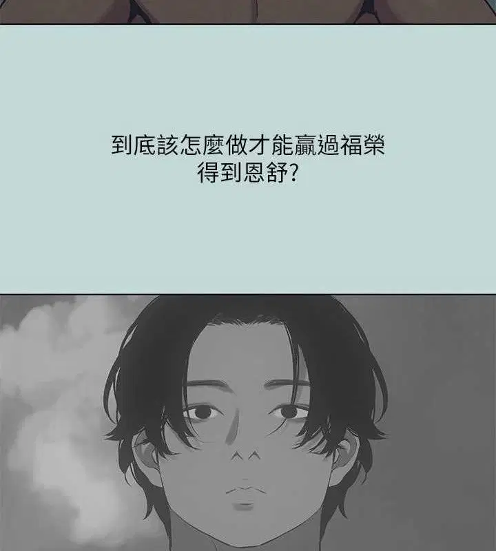 第71話