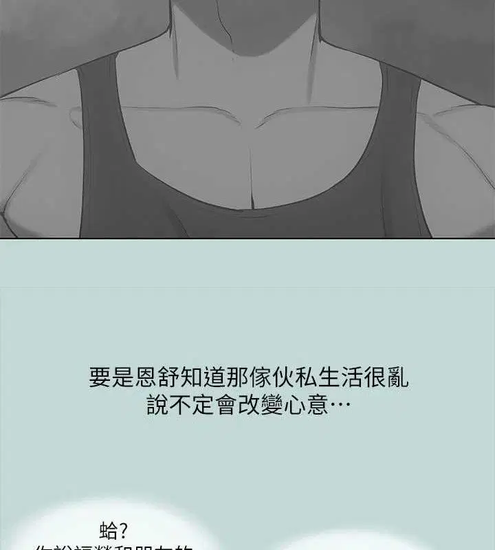 第71話