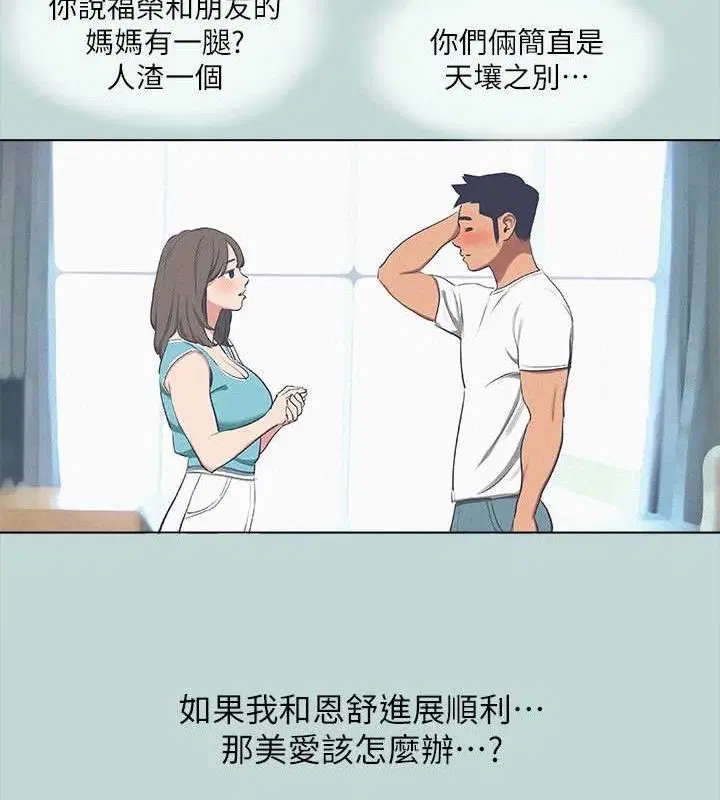 第71話