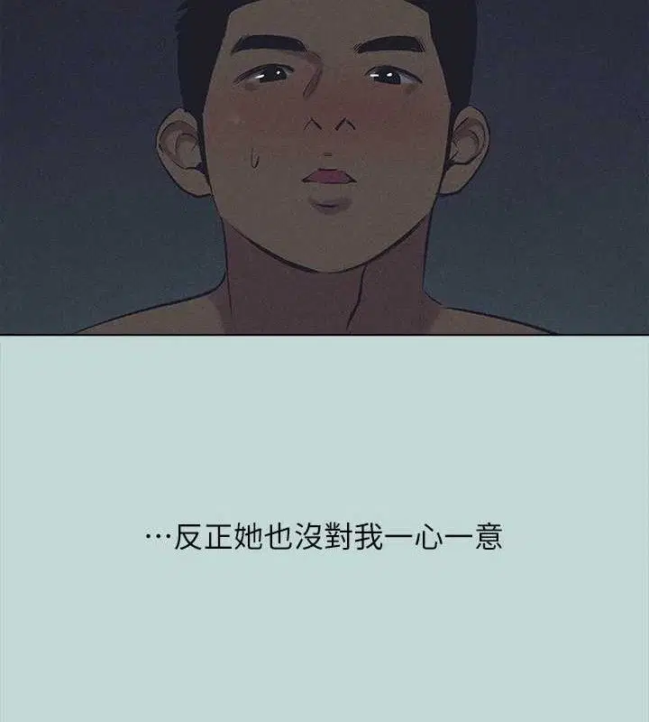 第71話