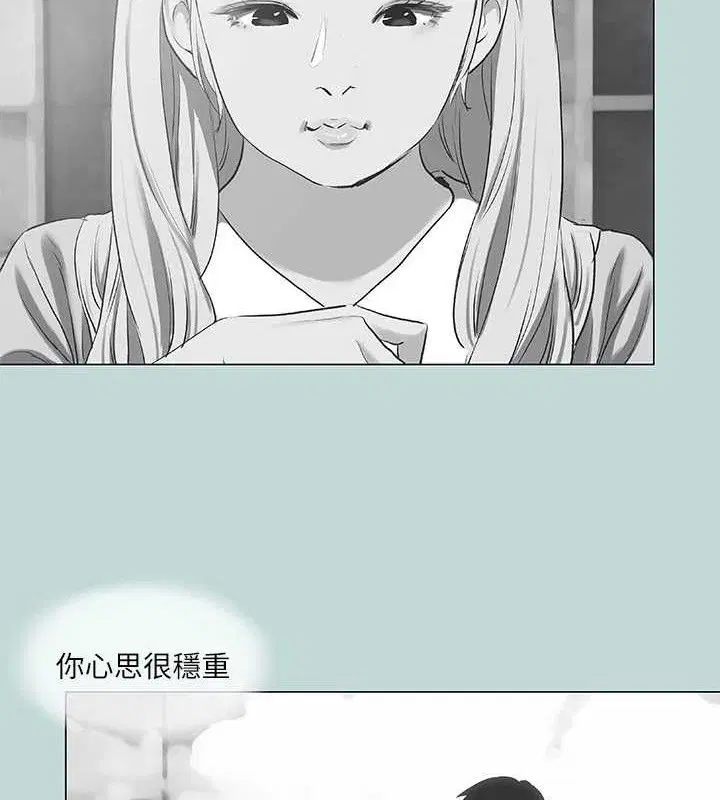 第71話