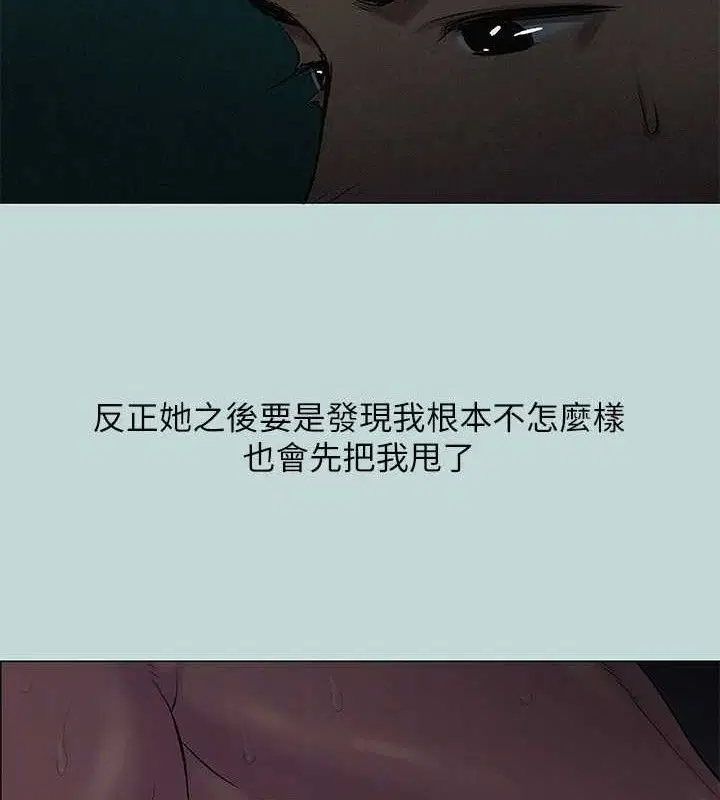 第71話
