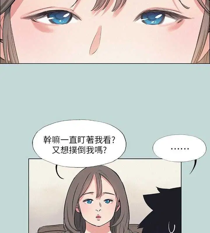 第71話