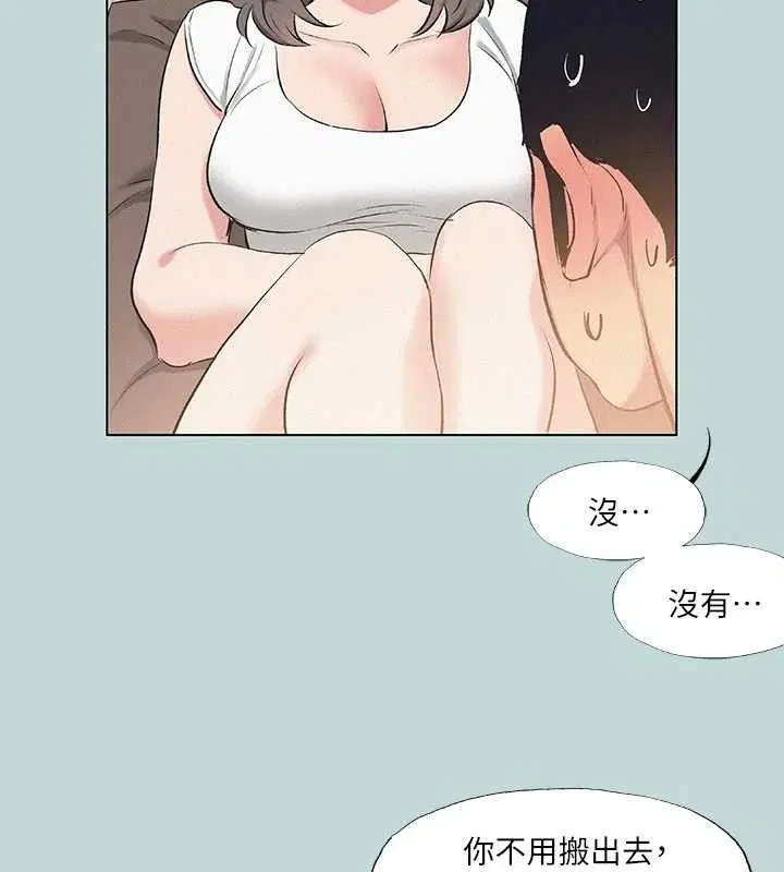 第71話