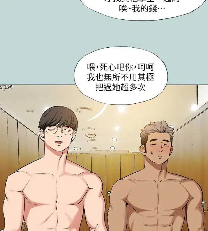 第72話