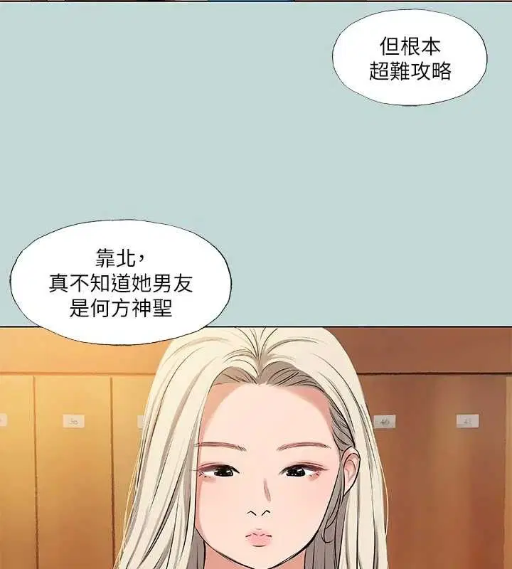 第72話