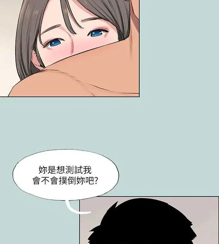 第72話