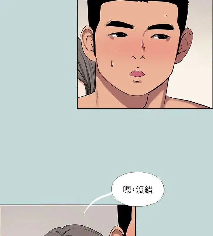 第72話