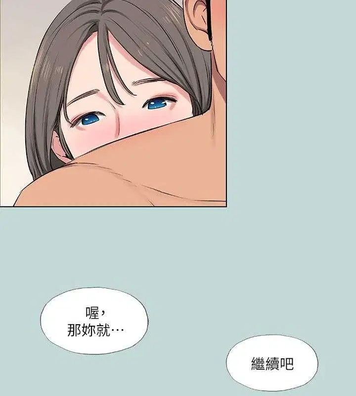 第72話