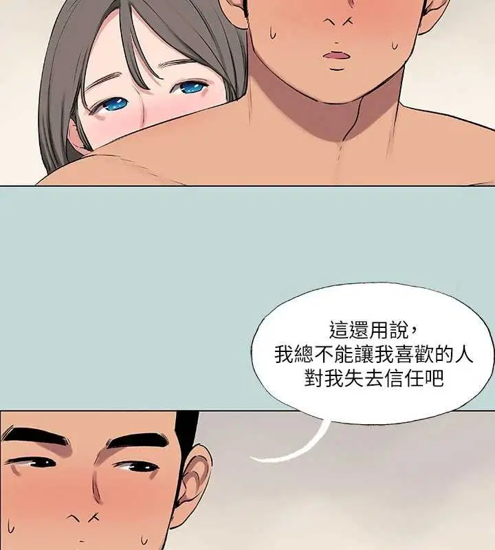 第72話