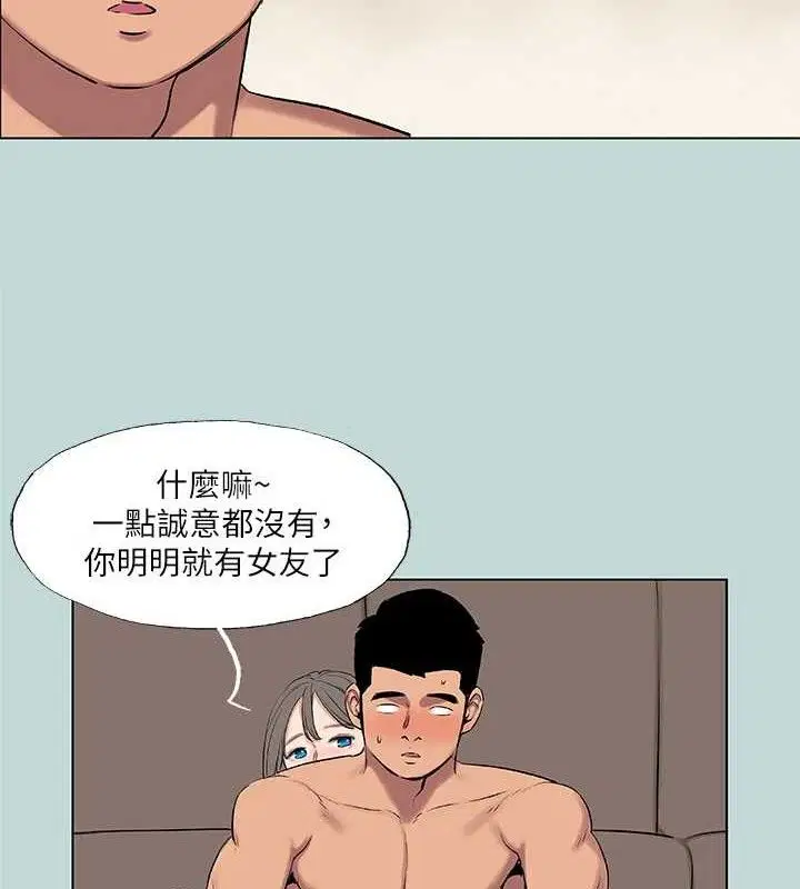 第72話