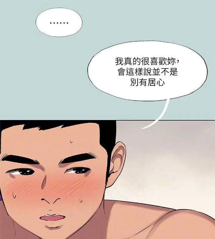 第72話