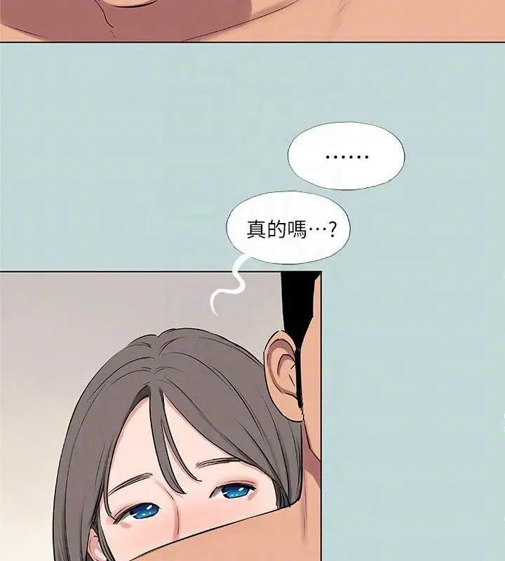 第72話