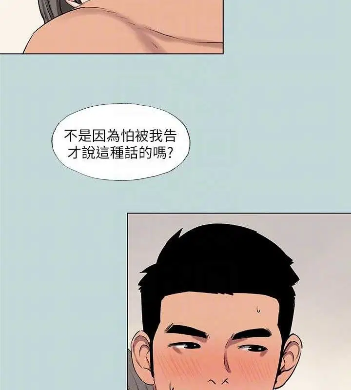 第72話