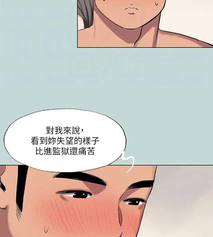 第72話