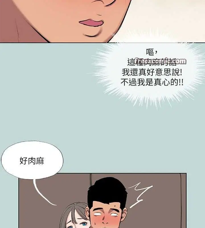 第72話