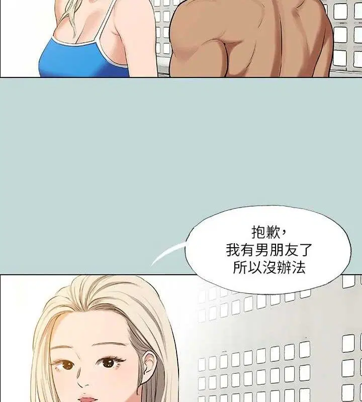 第72話