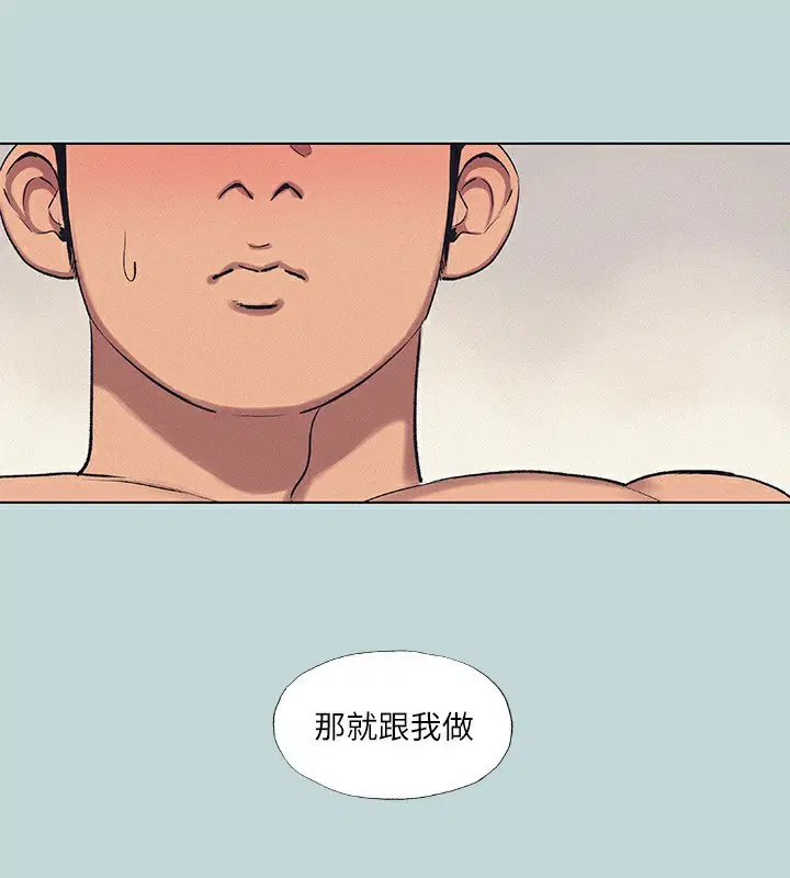 第73話
