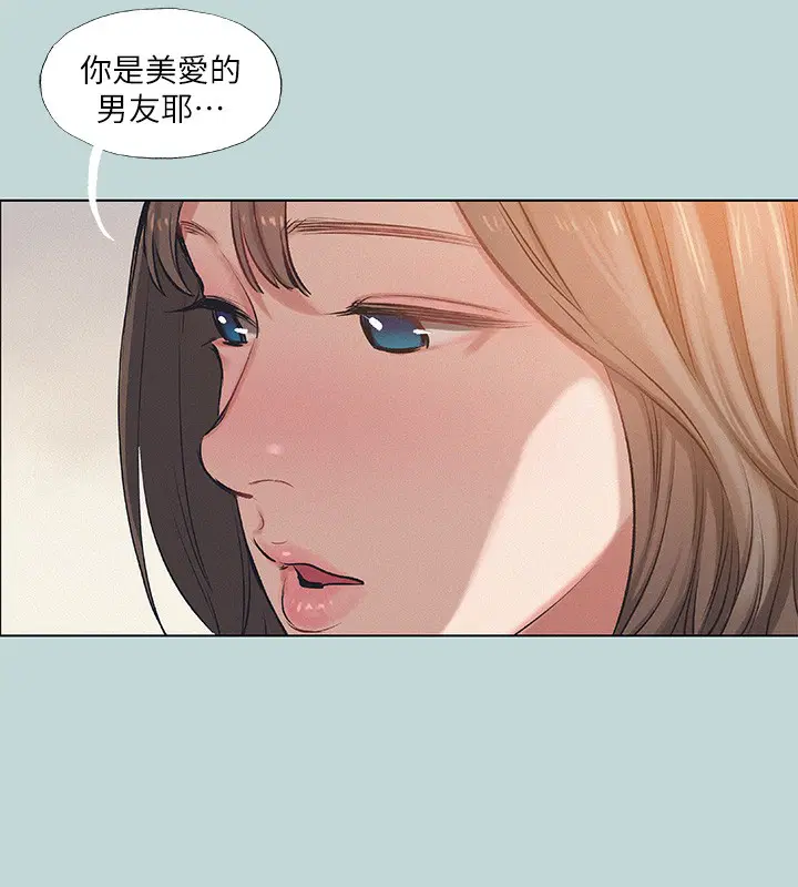 第73話