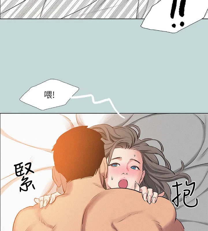 第73話