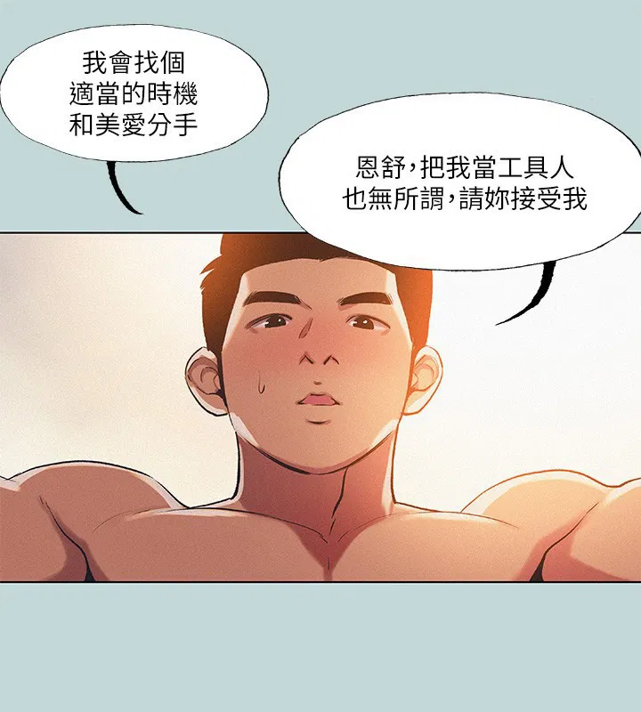 第73話