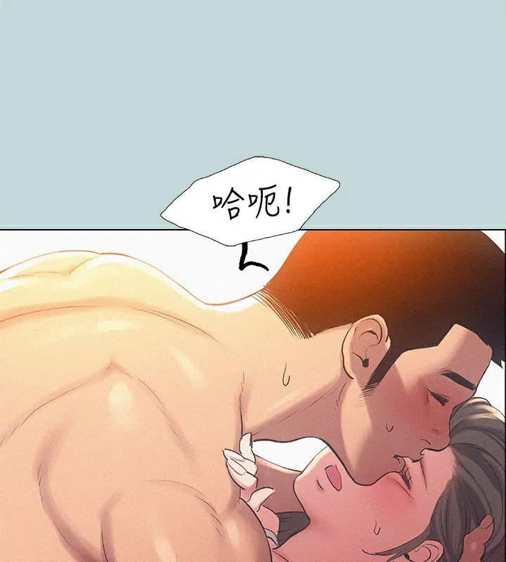 第73話