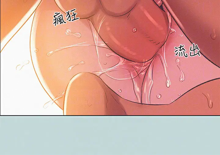 第73話